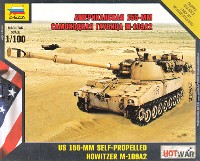 ズベズダ ART OF TACTIC　HOT WAR M109A2 155mm自走榴弾砲