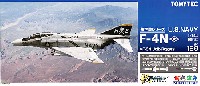 トミーテック 技MIX アメリカ海軍 F-4N ファントム 2 VF-84 ジョリー・ロジャース