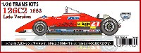 スタジオ27 F-1 トランスキット フェラーリ 126C2 後期型 トランスキット