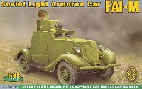 エース 1/48 ミリタリー ソビエト FAI-M 偵察装甲車