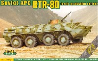 エース 1/72 ミリタリー ソビエト BTR-80 装甲兵員輸送車 初期型