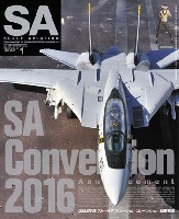 スケール アヴィエーション 2017年1月号