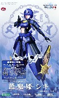 コトブキヤ ファンタシースター オンライン 藍鬼姫 シキ