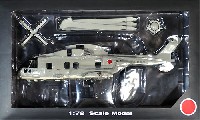 国際貿易 KB WINGS MCH-101 マーリン 海上自衛隊 第111航空隊