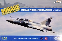 キネティック 1/48 エアクラフト プラモデル ミラージュ 2000B/2000N/2000D