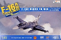 キネテック 1/48 エアクラフト キット F-16A ブロック20 MLU ファイティングファルコン タイガーミート 2009