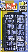 ホビーベース 間接技EX 極め手 144 角 (ダークグレイ)