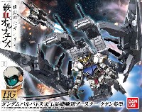 バンダイ HG 機動戦士ガンダム 鉄血のオルフェンズ ガンダムバルバトス & 長距離輸送ブースター クタン参型