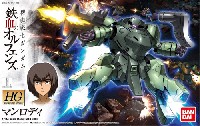バンダイ HG 機動戦士ガンダム 鉄血のオルフェンズ マンロディ