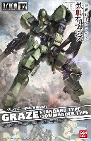 バンダイ 1/100 HG 機動戦士ガンダム 鉄血のオルフェンズ グレイズ (一般機/指揮官機)