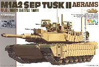 タイガーモデル 1/72 AFV M1A2SEP エイブラムス TUSK2