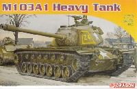 M103A1 重戦車