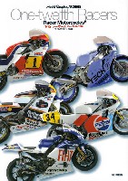 大日本絵画 モデルグラフィックス アーカイヴス 1/12 レーサーズ レーサーバイク編