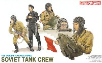 ソビエト軍 戦車兵セット (1970年代)