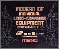 MENG-MODEL サプライ シリーズ 現用イスラエル国防軍 装備携行品