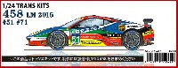 スタジオ27 ツーリングカー/GTカー トランスキット フェラーリ 458 AF Corse Italia #51/71 ル・マン 2015 トランスキット