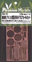 パッションモデルズ 1/35 AFVアクセサリー WW2 アメリカ陸軍歩兵ギア & デカールセット