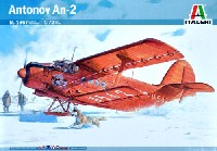 イタレリ 1/72 航空機シリーズ アントノフ An-2