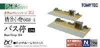 トミーテック 情景コレクション 情景小物シリーズ バス停 B4