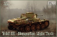 トルディ 3 ハンガリー軽戦車