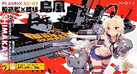 マックスファクトリー PLAMAX 駆逐艦×艦娘 島風