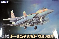 イスラエル空軍 F-15I ラーム