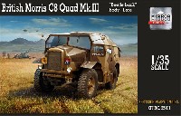 ミラーモデルズ 1/35 AFVモデル モーリス C8 砲兵トラクター Mk.3  ビートルバック 後期型 (初回限定CD付)