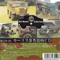 MSモデルズ M.S Models Collection モーリス参考資料CD