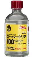 スーパークリア 100パーセントのツヤ