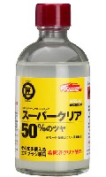 グッドスマイルレーシング GSR モデラーズサポート シリーズ スーパークリア 50パーセントのツヤ