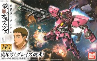 バンダイ HG 機動戦士ガンダム 鉄血のオルフェンズ 流星号 (グレイズ改弐)