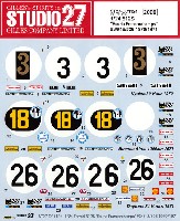 フェラーリ 512S Ecuria Francorchamps #3/#18/#26 1970/1971