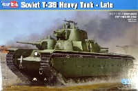 ソビエト T-35 重戦車 後期型
