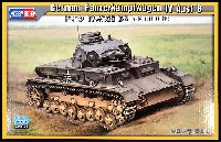 ホビーボス 1/35 ファイティングビークル シリーズ ドイツ 4号戦車B型