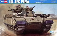 ホビーボス 1/35 ファイティングビークル シリーズ イスラエル 装甲兵員輸送車 プーマ