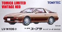 トミーテック トミカリミテッド ヴィンテージ ネオ トヨタ スープラ 3.0 GTターボ 86年式 (ベージュ/茶)