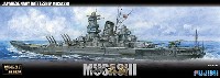 日本海軍 戦艦 武蔵