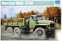 トランペッター 1/35 AFVシリーズ ロシア ウラル-375D 汎用トラック