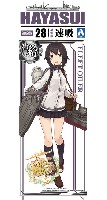 給油艦 速吸 (艦隊コレクション)