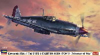 ハセガワ 1/48 飛行機 限定生産 川崎 キ61 三式戦闘機 飛燕 1型丁 アメリカ軍鹵獲機