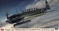 中島 C6N1 艦上偵察機 彩雲 第121航空隊
