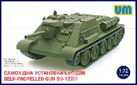 ユニモデル 1/72 AFVキット ロシア SU-122 3 改良型 自走砲