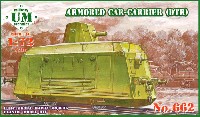 ユニモデル 1/72 AFVキット ロシア DTR 重機関銃搭載型