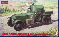 イギリス ロールスロイス装甲車 Mk.1 1920年型