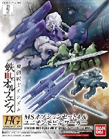 バンダイ 1/144 HG 機動戦士ガンダム 鉄血のオルフェンズ アームズ MSオプションセット 4 & ユニオンモビルワーカー