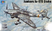 トランペッター 1/32 エアクラフトシリーズ ユンカース Ju-87D シュトゥーカ