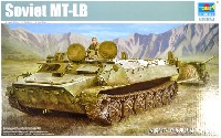 トランペッター 1/35 ＡＦＶシリーズ ソビエト MT-LB 汎用装甲輸送車