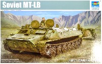 ソビエト MT-LB 汎用装甲輸送車