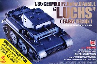 アスカモデル 1/35 プラスチックモデルキット ドイツ 2号戦車L型 ルクス 初期型 (特別付属版)