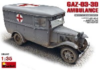 GAZ-03-30 アンビュランス